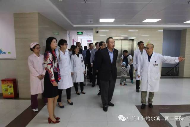 哈尔滨中航医院