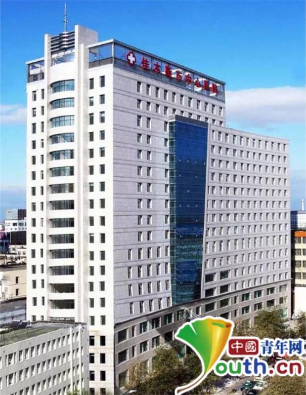 黑龙江综合医院